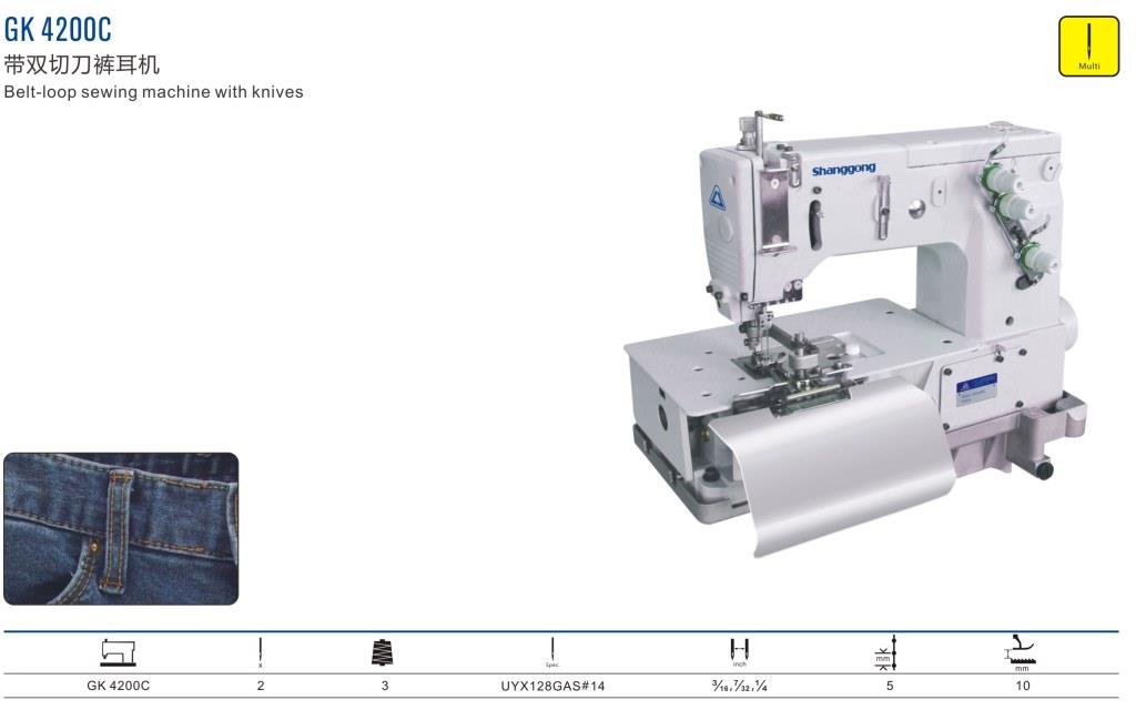 бытовые швейные машины в ташкенте, jack швейные машины в ташкенте цены, Швейная машина Janome, промышленные швейные машины в ташкенте, швейные машинки в узбекистане цены, мини швейная машинка в ташкенте, промышленная машина зигзаг купить в ташкенте, швейные машинки производственные product-gk-4200c-shanggong-front.jpg